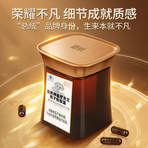 Tongrentang (TRT) Pékin Tongrentang President's Break Wall Ganoderma Lucidum Spore Powder authentique Boîte-cadeau d'immunité améliorée [60 jours] Amélioration des capsules 120 * 2 bouteilles