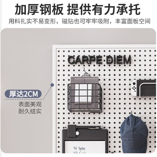 OMGD洞洞板置物架子宿舍墙上墙面收纳隔板架壁挂卧室墙壁储物架挂板 背板升级200120cm白色送20挂钩
