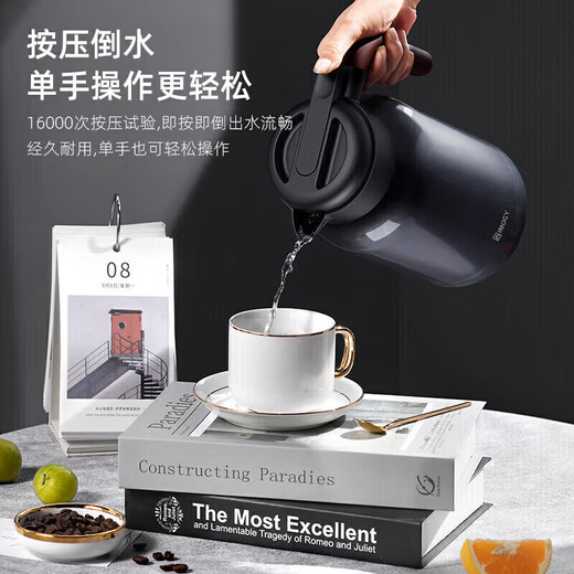 IMOGY German IMOGY insulated kettle household insulated kettle student dormitory large capacity hot water kettle stainless steel thermos bottle