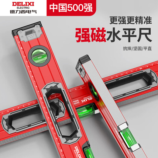 DELIXI high-precision spirit level with magnetic backing ruler small flat water ruler slope ruler level measuring ruler mini version with magnetic level ruler 230mm