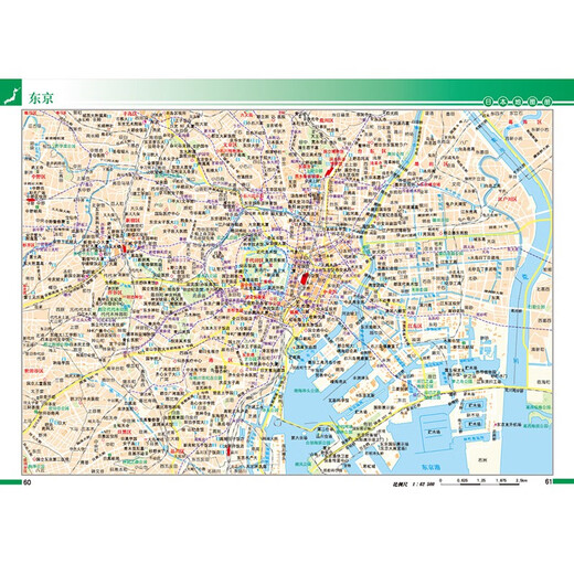 日本地图册 中外文对照 地图上的日本 地理、历史、主要城市、旅游资源，足不出户，走遍世界。旅游，出行规划工具书。