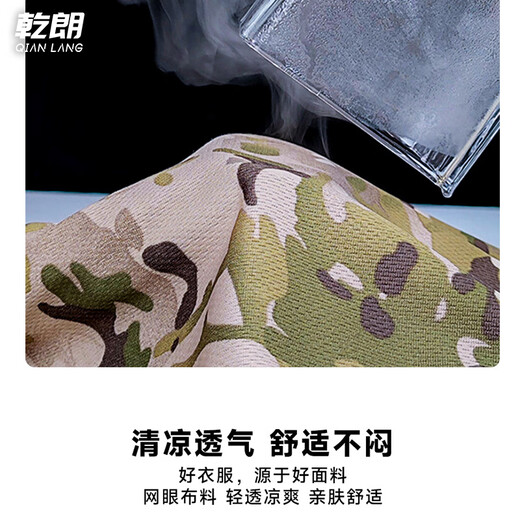 乾朗儿童夏季迷彩服套装军训服男女中小学生夏令营户外短袖训练服全套