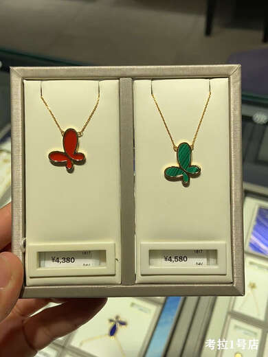 Puri Butterfly Necklace Women's 19716 gold-plated 22K gold malachite white mother-of-pearl carnelian candy pink sterling silver invincible butterfly necklace/white mother-of-pearl