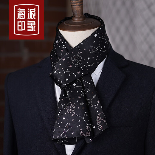 Shanghai Impression Silk Men's Silk Scarf Mulberry Silk Business Casual Scarf Double Layer Long Scarf Men's Fashion Suit Long Scarf Gentleman Shaohua Glory-Short Style