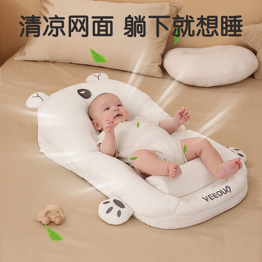 Veeou baby slope pillow, anti-vomiting and overflowing, milk-choking pillow, bed-in-bed, newborn comfort pillow, lying down breastfeeding artifact, breathable mesh cute bear, single bed