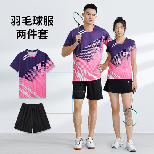 圣希奴（SaintsYno）羽毛球服套装定制男女速干衣跑步运动套装短袖排球服透气比赛球服 G702绿色女上衣+301黑裙 S
