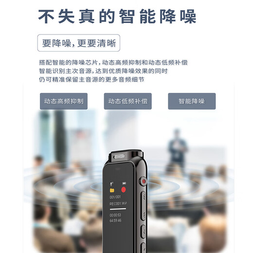 Philips (PHILIPS) smart recorder VTR5020 Bluetooth version 16G voice-to-text professional recording equipment forensics dedicated portable small business meeting learning recording recorder