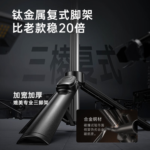 Li Sen Mobiltelefon Selfie Stick Handheld Tripod Bluetooth Fernbedienung Telescopic Multifunktions-Selfie-Stick Mobiltelefon Ständer 360 Rotierende Desktop Live-Sendung Stabile Anti-Shake-Outdoor-Aufnahme Standardversion 1,3 Meter