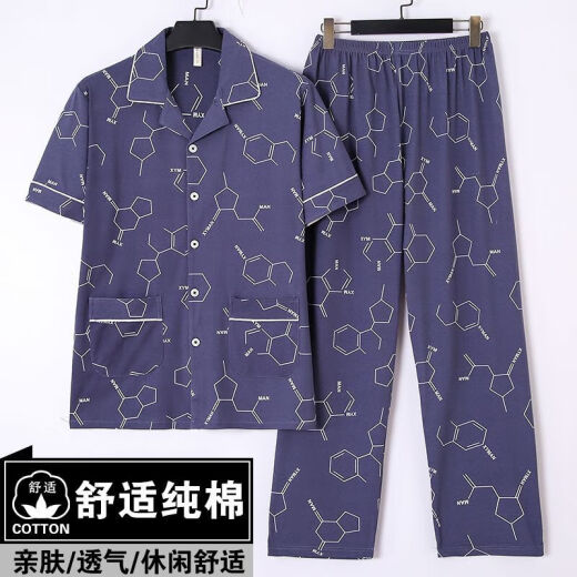 樱妆睡衣男夏季春秋半袖短袖薄款宽松大码爸爸中年人家居服套装 短袖3882 均码 l建议95120斤