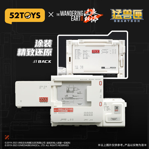 52TOYS 流浪地球2-MOSS 550系列智能量子计算机变形模型拼装玩具礼物 流浪地球2-550C&550W+支架