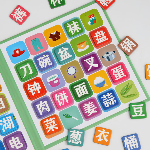 Baby Lire Pictures and Literacy Puzzle Enfants âgés de 3 à 6 ans