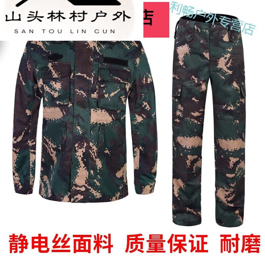 Traje de camuflaje al aire libre de Dyaass al aire libre