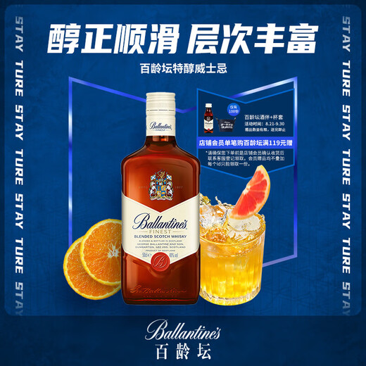 五大基酒调酒套装 绝对伏特加孟买蓝宝石百龄坛威士忌龙舌兰朗姆