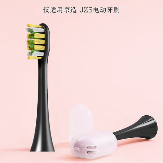 Made in Tokyo JZ5 electric toothbrush head DuPont high-density elastic bristles 2 pack black (suitable for electric toothbrush JZ5) PJ