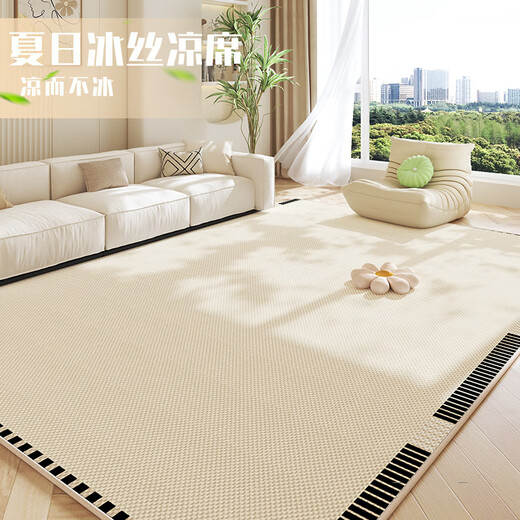 Nanjiren Summer Ice Silk Carpet Room Room Free Washable et Effrayable Chambre de chambre à coucher Couverture de chevet 2024 Nouvelle maison sans glissement sans glissement Mat zk693 200x300cm refroidissement indulgent