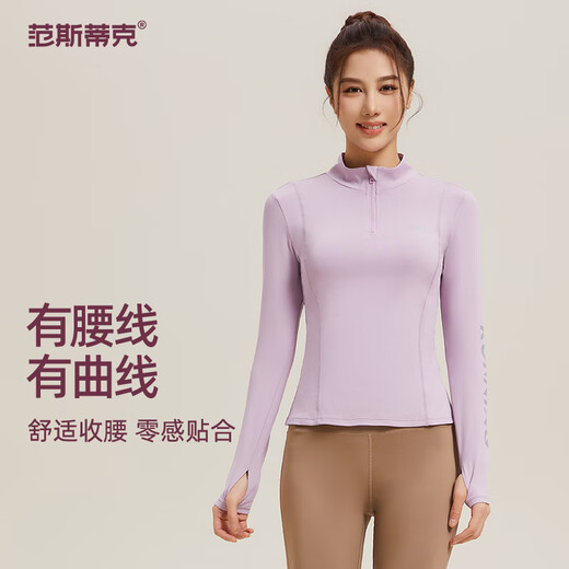 Vansydical Yoga Wear Jacket Women's Elastic Half-Zip Running Tight Sports Top Pilates Training Fitness Wear Long Sleeve Mountain Purple L (Recommended 105-120 Jin Jin equals 0.5 kg)