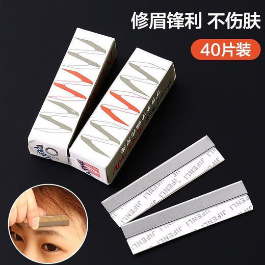 Sweet lemon 50 pieces eyebrow trimming blade sharp eyebrow razor novice unisex women's hair trimming razor 10 pieces 1 box