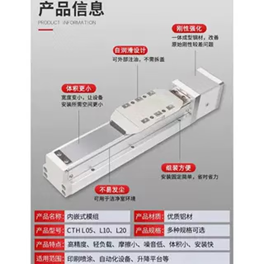 CLCEY定制丝杆导轨内嵌式直线滑台模组高精度全密封防尘钢带toyo同款 L L10BC配汇川200W&400W安装尺寸 GTH1250行程