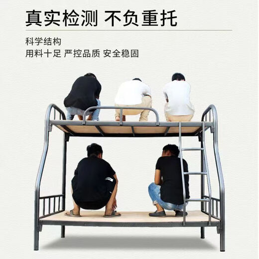 Bunk bed with bunk bed, steel wooden bed, iron frame bed, iron frame bed, thickened high and low bed, super load-bearing, classic black, upper bunk width 90/lower bunk width 120, free bed board