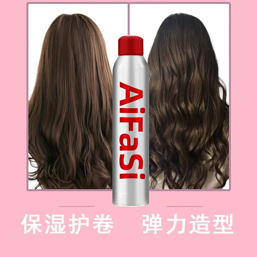 艾发丝泡沫发蜡泡泡摩丝弹力素女士卷发保湿蓬松法式烫发胶羊毛卷 三瓶450ml