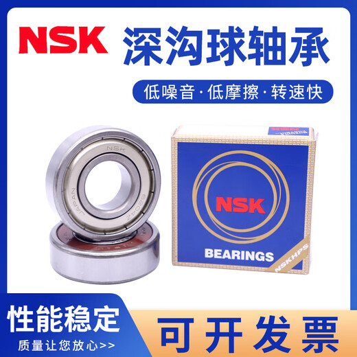 NSK -Lager 6309 6310 6311 6312 6313 6314 6315 6316 ZZ DDU C3 6214
