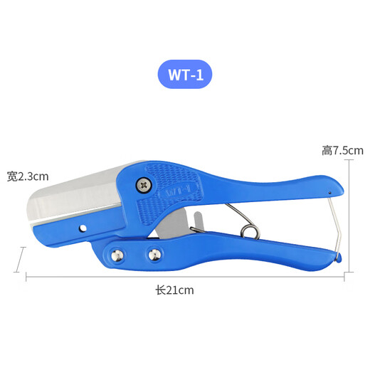 Xima pvc wire trough special scissors WT-1 electric control cabinet wire trough scissors distribution wire trough scissors blade accessories electrical tools wire trough scissors