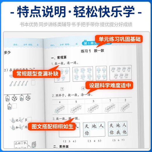 
[Kyokuang Sufa Tomorrow] Primary school star-rated oral arithmetic practice every day for the second grade second volume People's Education Press, Star-rated oral arithmetic second grade second volume oral arithmetic speed calculation exercise book special training for mathematical thinking calculation questions Rongdeji 2024 spring 97875336**834