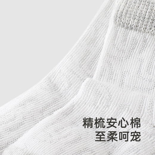 YEEHOO shopping mall same style children's socks four-season breathable jacquard socks antibacterial boys and girls socks two pairs gray blue jacquard socks (2 pairs) 7-17CM 2 pairs 0-3 months recommended foot length 6-8cm
