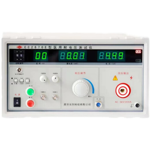
Leakage current tester Changchuang 2675E grounding resistance voltage withstand meter 3C certified 2020 new national standard CC2675E-I Leakage current