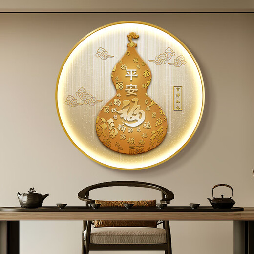福宁公馆新中式圆形装饰画LED带灯玄关葫芦福字挂画吉祥感应背景墙壁画 吉祥如意1687 直径50cm遥控接电源 黑色铝合金框