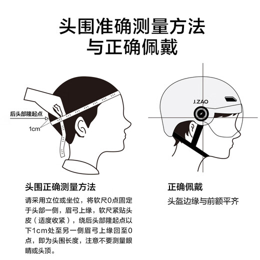Made in Jingdong, bicycle helmet, cycling helmet, magnetic goggles, mountain road bike safety helmet, ZX21 m white