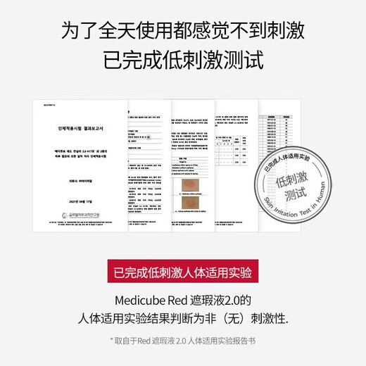 Meidi Qiufu Korean Lede Concealer Concealer BB Cream Pore Covering Acne Marks Spots Dark Circles Gift Box 21 Bright Skin Color Upgraded Version 2.0