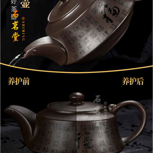 Shimingtang high-end purple sand tea set handmade teapot home office gift for teachers holiday gifts friends holiday gift box Wanfu purple sand ancient teapot 15 pieces