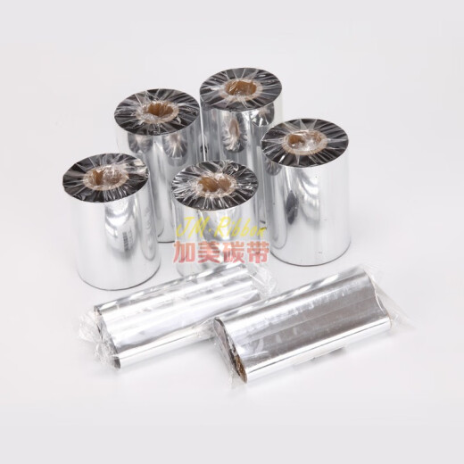 ZOMAX ribbon suitable for TSC TTP-268M/366M MH241/341 LPX7070/7373 printer carbon ribbon, full resin ribbon, 80mm*300m