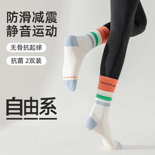 Free-style yoga socks for women, professional non-slip shock-absorbing boneless mid-calf socks, fitness dance Pilates anti-pilling sports socks