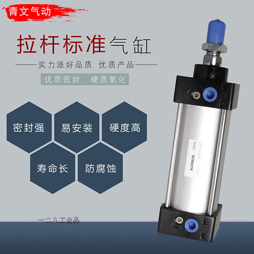 Pneumatic Pull Stab Standard Zylinder-752F502F100x1502F2002F2502F3002F4002F50 SC50-600
