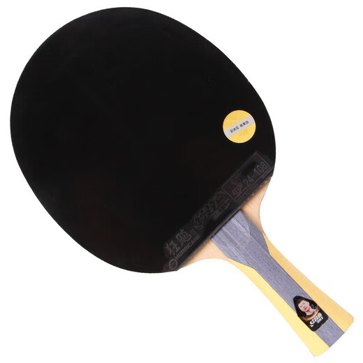 Double Happiness DHS Kuangbiao five-star table tennis racket horizontal shot anti-adhesive arc combined with fast attack H5002 including racket package
