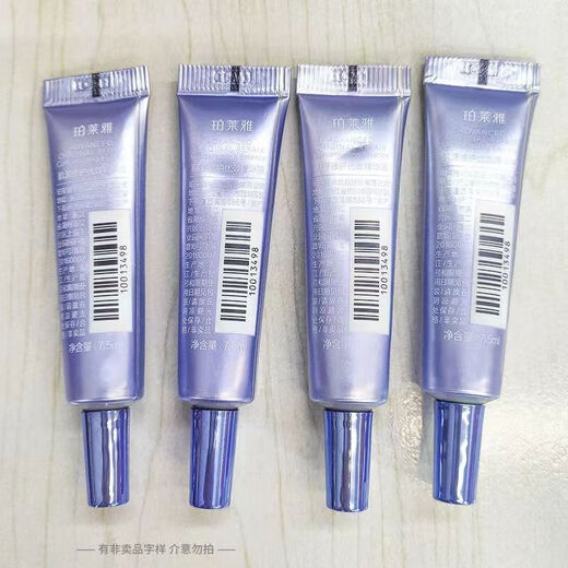 珀莱雅源力修护精华露舒缓保湿精华液小样紧致淡纹强韧肌肤女男敏感肌 源力修护精华16支 120ml