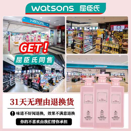 Mybj make coco perfume flavor shampoo long -lasting fragrance, refreshing water, clean, fluffy men and women universal washing 800ml