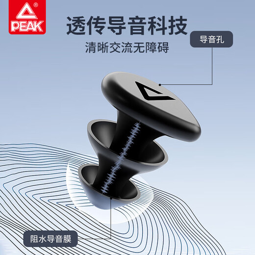 Peak swimming earplugs waterproof professional nose clip adult bathing ear anti-water artifact diving nose clip set black