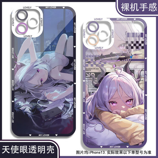 Shangqi 2d Hokkiri Hina Blue Archives Mobile Mobile Adaptado a Redmi K70 Honor 100Vivos18 Xiaomi 14 Angel Eye Transparent Shell K13754 Huawei Honor Series Modelo Enviar a clientes