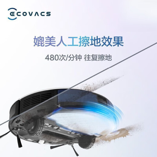 Ecovacs sweeping robot T8 POWER Home sweeping and mopping integrated 3D obstacle avoidance Fully automatic intelligent sweeping and cleaning machine T8 POWER