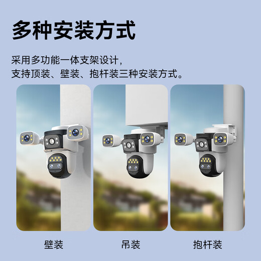 
Visidakon camera outdoor monitor 360 degrees without dead angles with night vision rotatable wifi phone remote dialogue home outdoor care rural ultra high definition monitoring