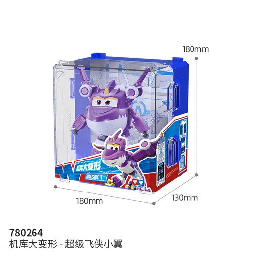 奥迪双钻（AULDEY）超级飞侠15大变形机器人小翼电能机库墙儿童玩具男女孩生日礼物