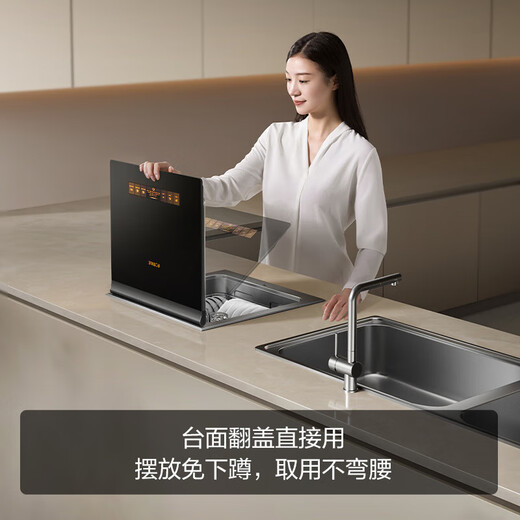 FOTILE table-mounted dishwasher 02-A2 Built-in desktop dishwasher for home use. Wash dishes without bending. 100. Steam sterilization. Hot air drying. 7 sets of capacity. Wash fruits and vegetables. Versatile sink without bending. A2