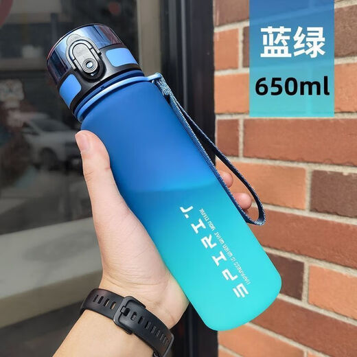 JIMANG large-capacity fitness and sports student water cup for men 2024 new cup female Internet celebrity high-looking summer plastic portable black and white gradient anti-fall and explosion-proof 650ml