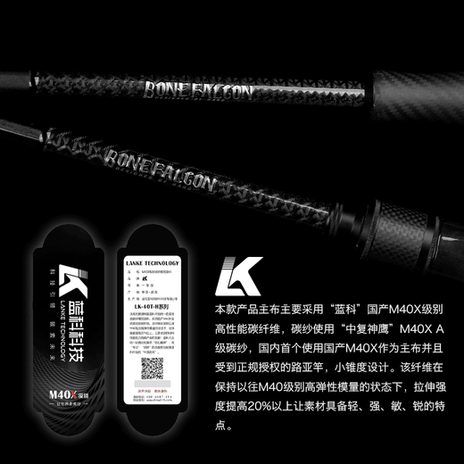 瀚诺HANO骨隼系列轻量化小锥度碳纤维握把旗舰虫竿黑坑野钓双节 2.03m 枪柄C682M-富士SIC版