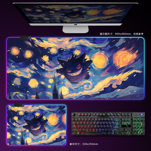RGB Luminosa Ratón Pad, Pokémon Gengumon Genggui E-Sports Juego Teckboard Pad Anime Padt Strip atmosférico de luz DD-3294 RGB GENGGUI 1000X500MM 4 mm actualizado