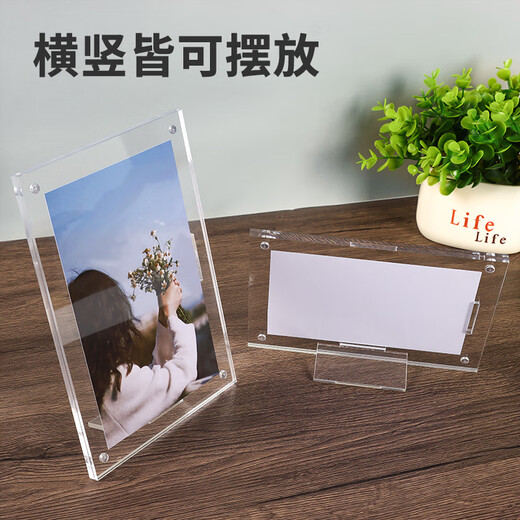 HQY Acrylic Creative Magnetic Photo Frame Setup Polaroid Photo Frame Postcard Small Card Display Rack Transparent Display Frame Rounded Corners Universal Vertical 6-inch Magnet Built-in 10.2*15.2cm