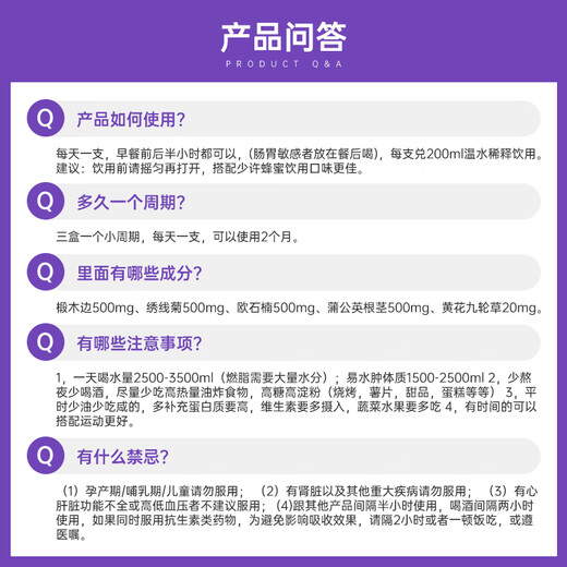 Flora Natura Burning Super Model Water 3rd generation whole body fat burning, weight loss, body shaping, weight management, French imported red needles 20 pieces/box